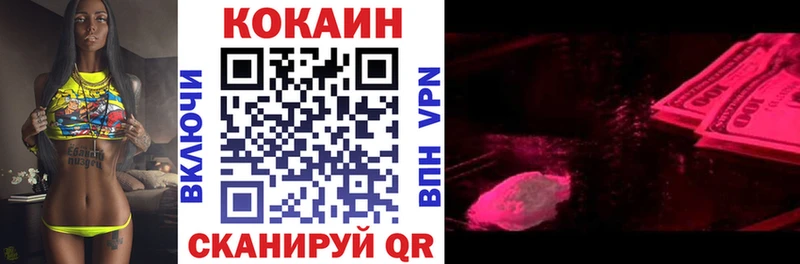Купить наркотик Дмитриев КОКАИН  Амфетамин  KRAKEN ссылки  МАРИХУАНА  Меф мяу мяу  СОЛЬ 