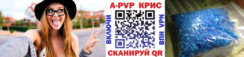Alpha PVP Соль  Дмитриев 