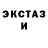 Codein напиток Lean (лин) Ayana Volk