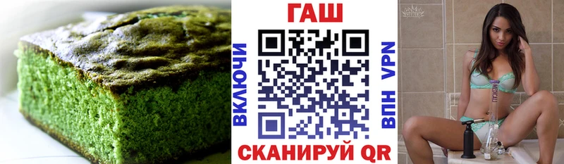 Cannafood марихуана  где продают наркотики  Дмитриев 