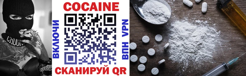 hydra рабочий сайт  Дмитриев  Cocaine 97% 