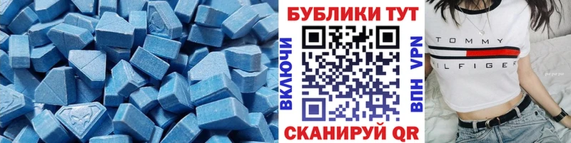 Ecstasy 280 MDMA  Дмитриев 
