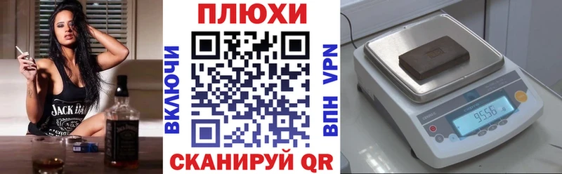 купить наркотик  Дмитриев  ГАШИШ убойный 