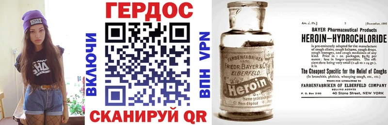 купить наркоту  Дмитриев  Героин Heroin 