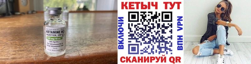 КЕТАМИН VHQ  цены   Дмитриев 