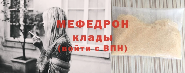 бутик Гусиноозёрск