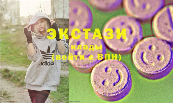 гашиш Бронницы