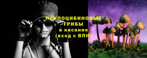 метамфетамин Верхнеуральск
