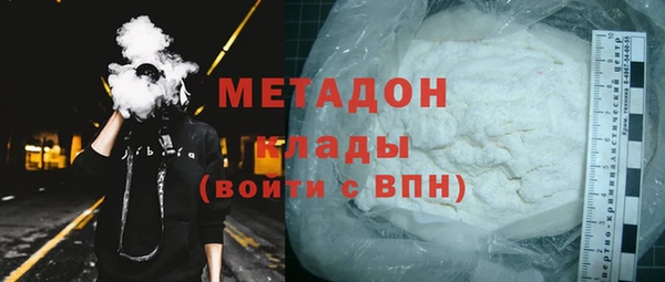 гидра Верея