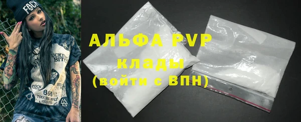 метамфетамин Верхнеуральск