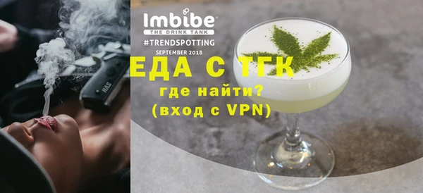 метамфетамин Верхнеуральск