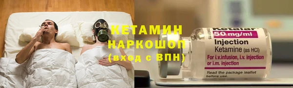 МДМА Волосово