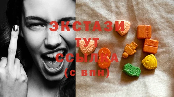 MDMA Карталы