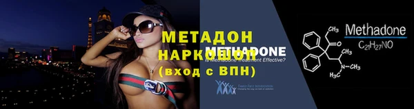 гидра Верея