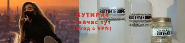гидра Верея