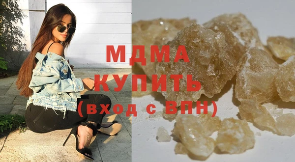 кокаин премиум Касимов