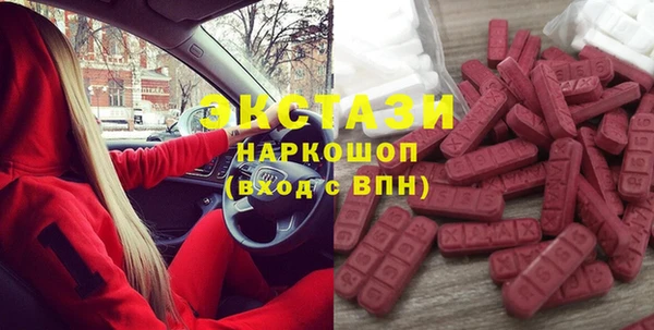 МДМА Волосово