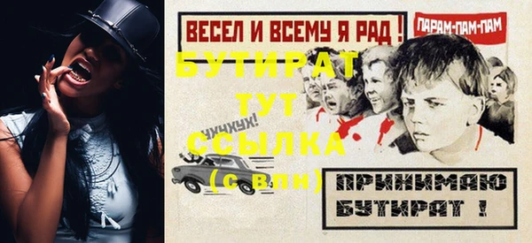 метамфетамин Верхнеуральск