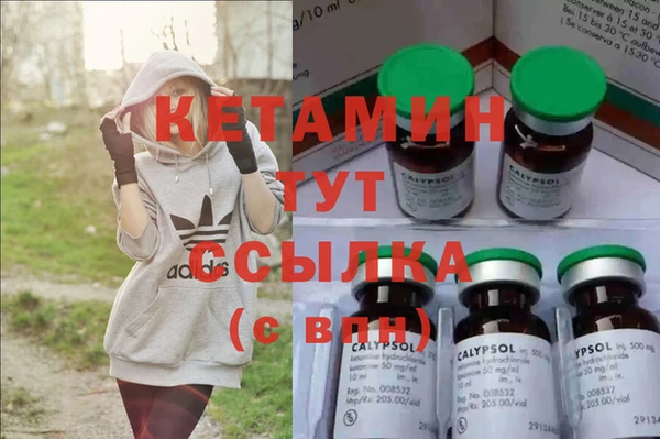 метамфетамин Верхнеуральск