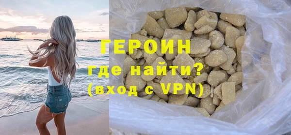 каннабис Верхний Тагил