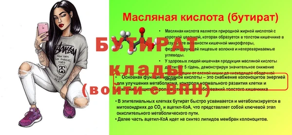 метамфетамин Верхнеуральск