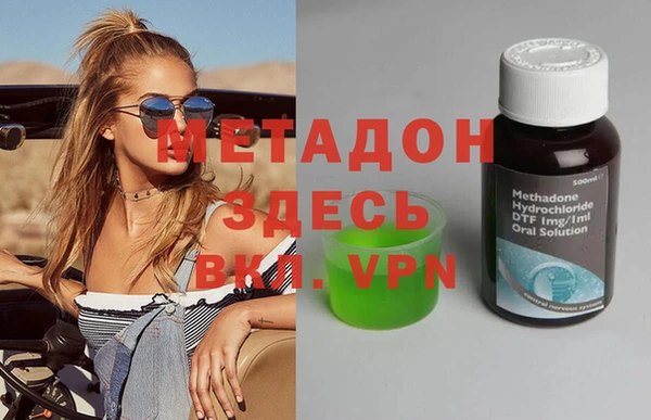 индика Володарск