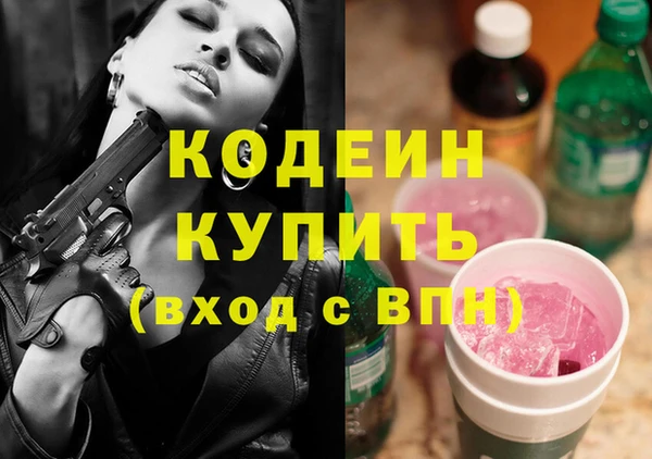 метамфетамин Верхнеуральск