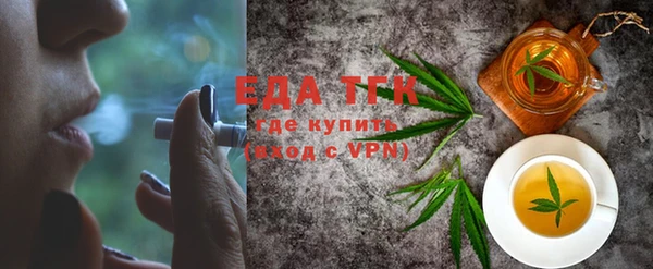 метамфетамин Верхнеуральск