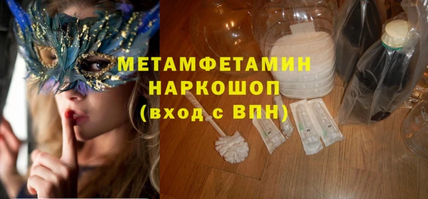 МДМА Волосово