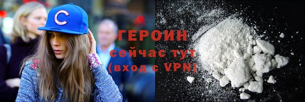 каннабис Верхний Тагил