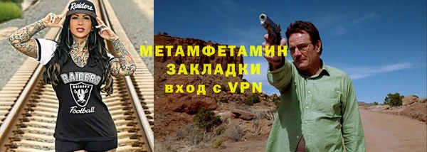 стафф Волоколамск