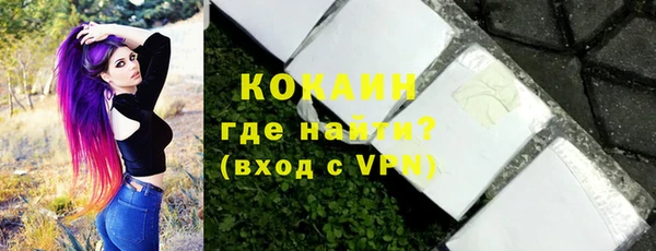 метамфетамин Верхнеуральск