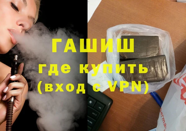 МДМА Волосово