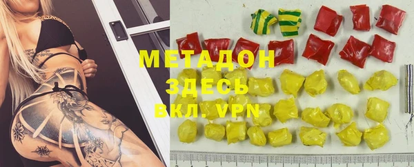 индика Володарск