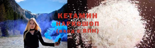 spice Бородино