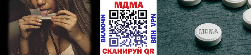 купить закладку  Дмитриев  MEGA   MDMA Molly 