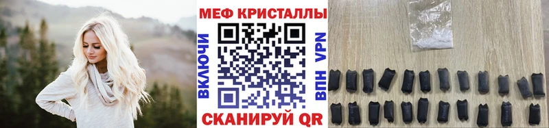 где купить наркоту  Дмитриев  МЯУ-МЯУ mephedrone 