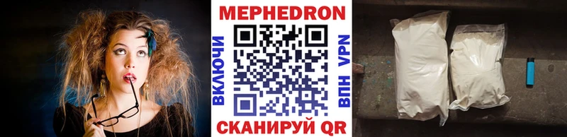 Меф мяу мяу кристаллы Дмитриев