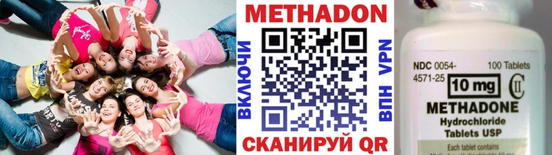 наркота Дмитриев Метадон methadone