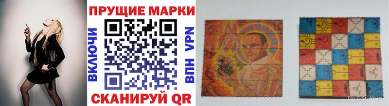 Марки N-bome 1,8мг  маркетплейс наркотические препараты  Дмитриев 